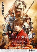 Watch Rurouni Kenshin Part II: Kyoto Inferno 0123movies