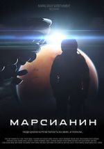 Watch Forsaken 0123movies