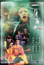 Watch Yi mei dao ren 0123movies