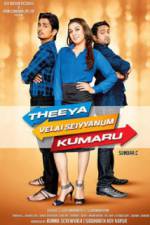 Watch Theeya Velai Seiyyanum Kumaru 0123movies