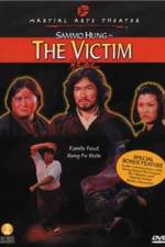 Watch Shen bu you ji 0123movies