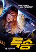 Watch Special Delivery 0123movies