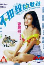 Watch Bu kou niu de nu hai 0123movies