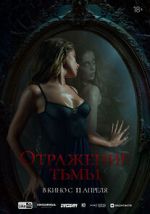 Watch Succubus 0123movies