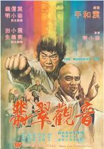 Watch The Buddhist Fist 0123movies