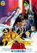 Watch Saint Seiya: The Heated Battle of the Gods 0123movies