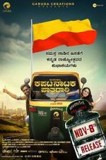 Watch Kapata Nataka Paatradhaari 0123movies