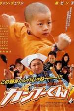 Watch Kanf?-kun 0123movies