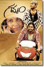 Watch Gamyam 0123movies