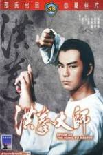 Watch Hong quan da shi 0123movies