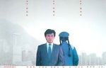 Watch Ga joi Heung Gong 0123movies