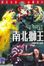 Watch Nan bei shi wang 0123movies