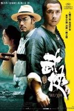 Watch Wu xia 0123movies