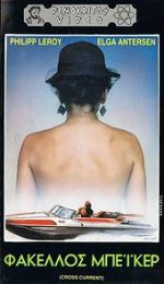 Watch Crosscurrent 0123movies