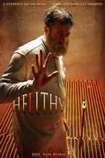 Watch Hellthy 0123movies