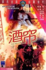 Watch The Girlie Bar 0123movies