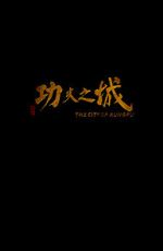 Watch The City of Kungfu 0123movies