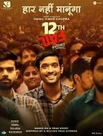 Watch 12th Fail 0123movies
