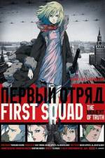 Watch F�suto sukuwaddo 0123movies