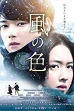 Watch Colors of Wind 0123movies