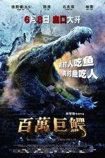 Watch Million Dollar Crocodile 0123movies