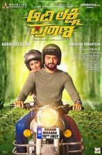 Watch Aadi Lakshmi Puraana 0123movies