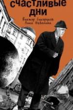 Watch Schastlivye dni 0123movies
