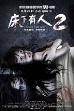 Watch Under the Bed 2 0123movies