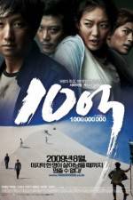 Watch A Million 0123movies