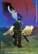 Watch Jin-Roh: The Wolf Brigade 0123movies