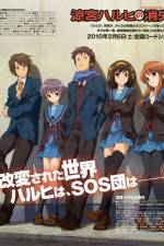 Watch Suzumiya Haruhi no shoshitsu 0123movies