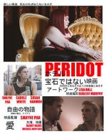 Watch Peridot 0123movies