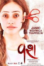 Watch Vash 0123movies