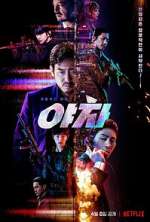 Watch Yaksha: Ruthless Operations 0123movies