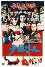 Watch Shaolin Prince 0123movies