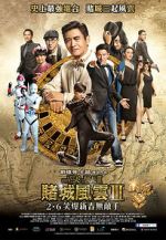 Watch From Vegas to Macau III 0123movies