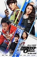Watch Hit-and-Run Squad 0123movies
