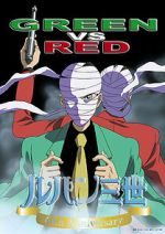 Watch Lupin III: Green vs. Red 0123movies