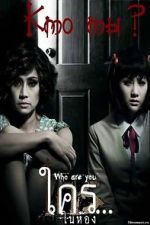Watch Krai... Nai Hong 0123movies