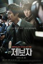 Watch Je-bo-ja 0123movies