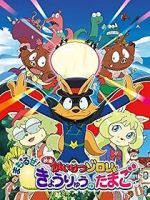 Watch Eiga Kaiketsu Zorori: Mamoruze! Kyouryuu no tamago 0123movies