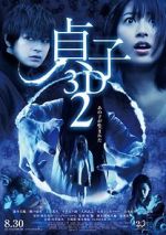 Watch Sadako 2 3D 0123movies