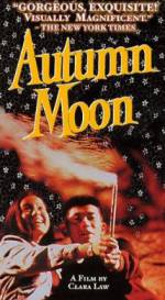 Watch Qiu yue 0123movies