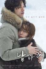 Watch A Man and a Woman 0123movies