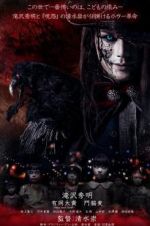 Watch Innocent Curse 0123movies