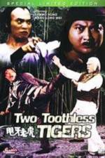Watch Shuai ya lao hu 0123movies