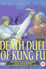 Watch He xing dao shou tang lang tui 0123movies