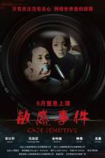 Watch Case Sensitive 0123movies