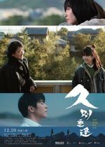 Watch Last Song for You 0123movies