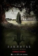 Watch Whisper 0123movies